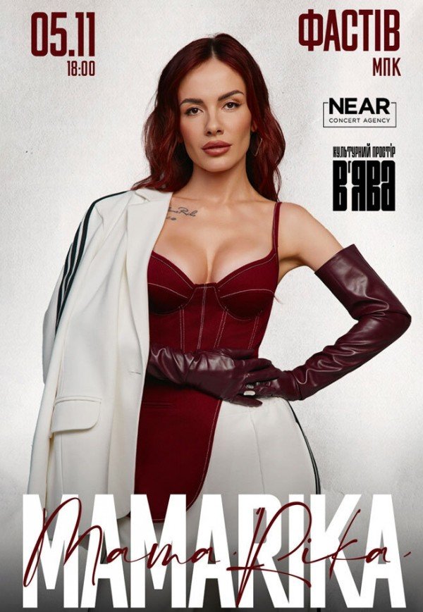 MamaRika