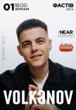 Volkanov